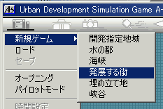 入れ替わったマップの順番